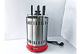 Електро Шашличниця Вертикальна для Будинку Livstar LSU-1320 1000 W | Електрична гриль-шашличниця, фото 3