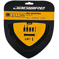 Комплект JAGWIRE Pro Dropper Kit PCK601 для подседельных штырей с дроппером, black