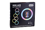 Кільцева лед-лампа для студійного освітлення Ring RGB MJ 36 36см з пультом для фото і відео, фото 5