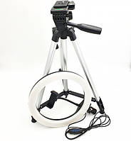 Кільцева світлодіодна лампа 26см на штативі 135см