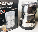 Електрична кавомолка Sayona 1306 міні кавомолки ножові подрібнювач кавових зерен, фото 2