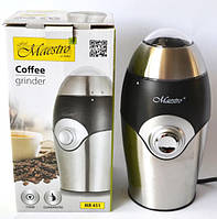Електрична кавомолка для дому Maestro MR-451 міні кавомолка подрібнювач кавових зерен