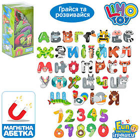 Набір магнітний FT 0051 букви та цифри (УКР), назви тварин на укр.мів, картон, у слюді,9-18-6 см