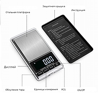 Весы ювелирные электронные карманные Notebook Series Digital Scale 100gr/0,01 портативные