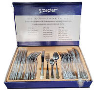 Набір столових приладів з 24 предметів Zepter ZPT-1001 набір кухонного приладдя