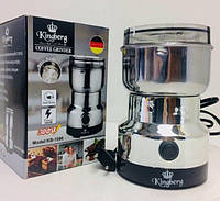 Кофемолка из нержавеющей стали Kingberg KB-1996 300 Вт измельчитель кофейных зерен
