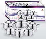 Універсальний набір каструль Bohmann BH-0717 набір 12 предметів з нержавіючої сталі посуд для кухні, фото 3