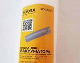 Пакети для вакууматора рифлені в рулоні Rotex RVSA28-5 28x500 см гофровані для вакуумної упаковки, фото 4