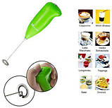 Ручний спінювач для молока HongXin піноутворювач капучинатор Зелений, фото 3