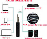 Блютуз-мобіль модулятор адаптер ресивер для навушників, автомобіля Dynamode BT-AUX Bluetooth 4.1 аудіо AUX 3,5 mm, фото 4