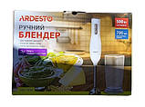 Занурювальний блендер Ardesto HBK-740W ручний подрібнювач 500 Вт, фото 7
