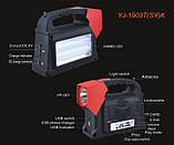 Потужний світлодіодний акумуляторний ліхтар прожектор Yajia YJ-1903T(SY)K переносний ліхтар для охорони, фото 6