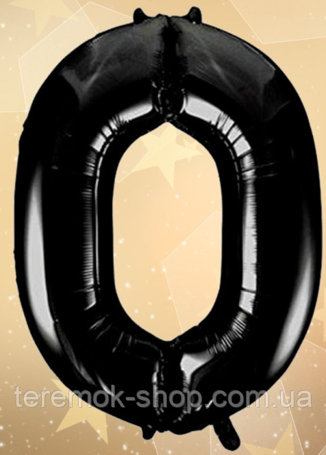 Цифра фольгована чорна 0, повітряна куля надувна 70 см Китай, фото 1