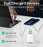 Адаптер живлення для телефону Ugreen CD170 White USB+USB Type-C Wall Charger 36W 3A, фото 2