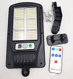 Вуличний світильник ліхтар акумуляторний Solar Sensor Light BK-240-SMD-B з пультом на сонячній батареї, фото 3