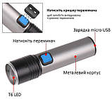 Ліхтар акумуляторний ручний BL-K31-T6 Zoom корпус - алюміній, фото 8