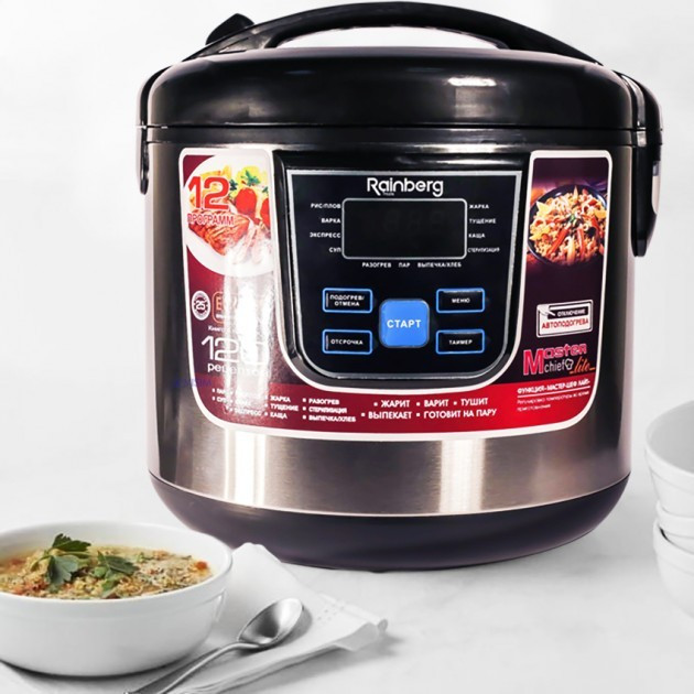 Багатофункціональна мультиварка Rainberg RB-801 12 програм з антипригарним покриттям, фото 1