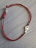 Браслет красная нить Мальчик 1 с индивидуальной гравировкой, серебро 925 пробы, регулируемый