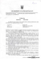 Виграно справу. Ухвала суду першої інстанції стосовно відмови у відкритті провадження за скаргою на бездіяльність слідчого скасовано.