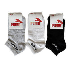 Жіночі шкарпетки сітка короткі Puma розмір 35 -40 (набір із 3 пар)