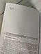 Книга"Організація, управління та вдосконалення системи вогню в сучасних умовах  (за досвідом проведення АТО)", фото 2