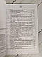 Книга"Організація, управління та вдосконалення системи вогню в сучасних умовах  (за досвідом проведення АТО)", фото 3