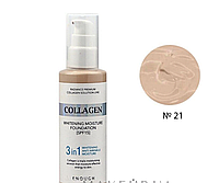 Тональный крем для лица с коллагеном Enough Collagen 3в1 Whitening Moisture Foundation SPF 15 №21 Light Beig