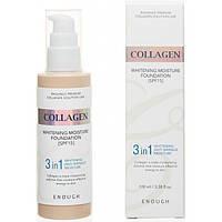 Тональный крем для лица с коллагеном Enough Collagen 3в1 Whitening Moisture Foundation SPF 15 №23 Light Beig