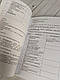 Книга "Невідкладні голосові повідомлення сухопутних військ НАТО. Довідник", фото 7