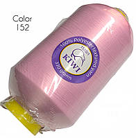 Нитки швейные Kiwi (Киви) для оверлока текстурированные 150D/1 (20000 метров) цвет розовый №152