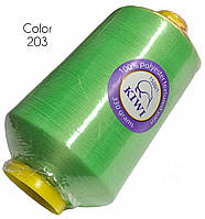 Нитки швейные Kiwi (Киви) для оверлока текстурированные 150D/1 (20000 метров) цвет ярко-зелёный №203