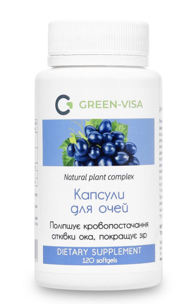 Препарат для покращення зору Капсули для очей 120 капсул Грін віза, фото 1