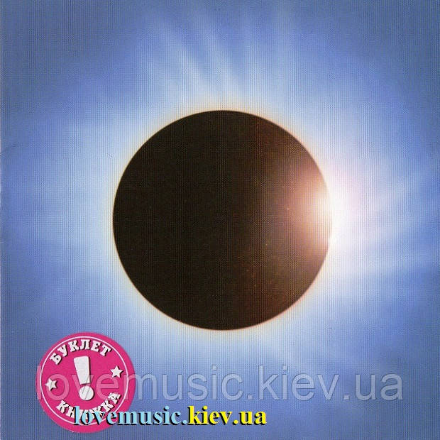 Музичний сд диск PLACEBO Battle for the sun (2009) (audio cd)