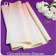 Пленка перламутровая Pastel Diamont silk Gradient 65см х 7м, светлый крем и персик