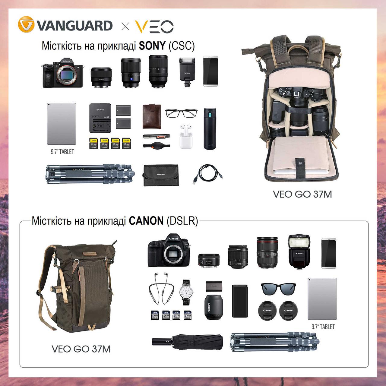 Рюкзак профессиональный туристический удобный 9 л Vanguard VEO GO 37M для фото видеотехники 27х13х40 см MS - фото 4 - id-p1872383005