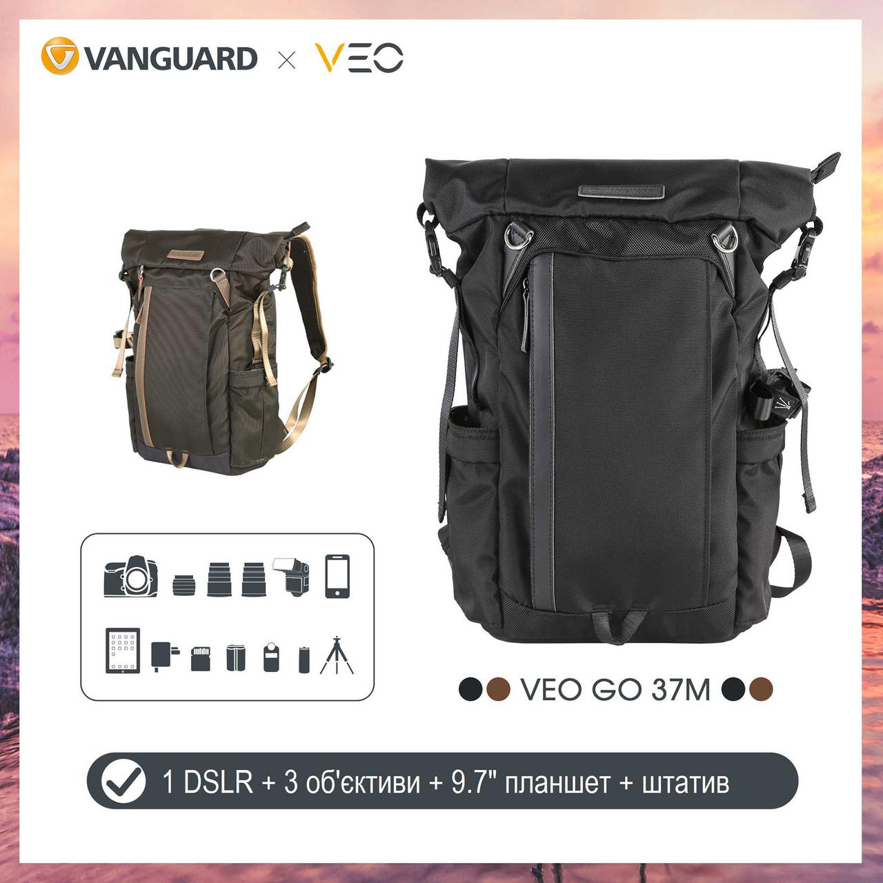 Рюкзак профессиональный туристический удобный 9 л Vanguard VEO GO 37M для фото видеотехники 27х13х40 см MS - фото 5 - id-p1872383005