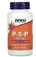 NOW Foods, P-5-P, перидоксальфосфат 50 мг, 90 рослинних капсул