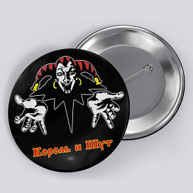 Значок "Король и Шут / Киш" №2