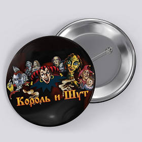 Значок "Король и Шут / Киш" №8