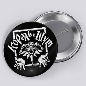 Значок "Король и Шут / Киш" №13