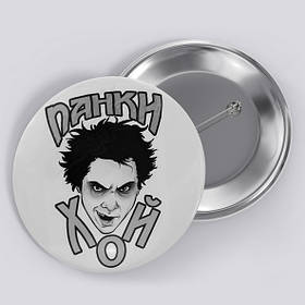 Значок "Король и Шут / Киш" №15