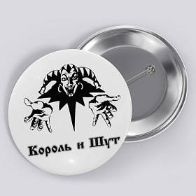 Значок "Король и Шут / Киш" №17