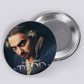 Значок "Король и Шут / Киш" №21