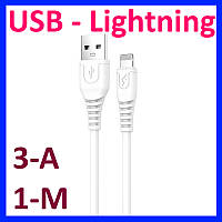 Кабель зарядний Apple Lightning to USB Cable 1m Білий дата кабель швидкої зарядки iPhone iPad iPod шнур зарядка для Айфона