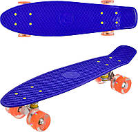 Скейт - пенни борд - Penny board (светящиеся колеса) арт. 7070