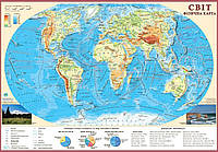 Физическая карта мира 65x45 см М1:55 000 000 Ламинированный картон (4820114951960)
