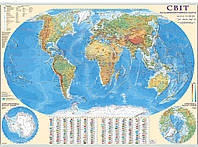 Общегеографическая карта мира 110x80 см М1:32 000 000 000 Ламинированный картон с планками