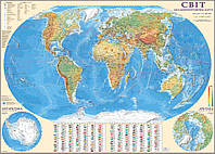 Общегеографическая карта мира 160x110 см М1:22 000 000 Ламинированный картон