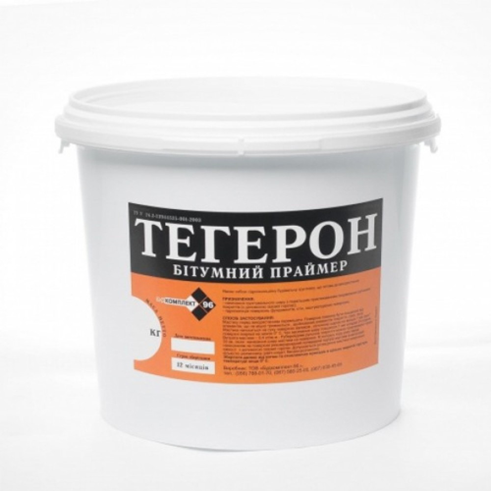Праймер бітумний 1кг ТЕГЕРОН (ID#1872434130), цена: 98 ₴, купить на Prom.ua