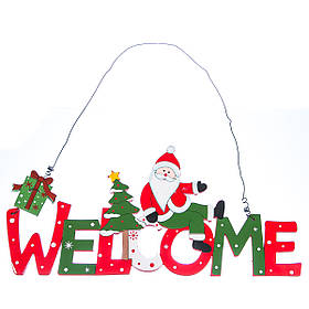 Ялинкова прикраса "Ласкаво просимо" ELISEY